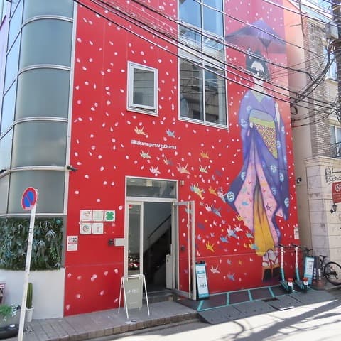 Mr.chill NAKAMEGURO ミスターチル