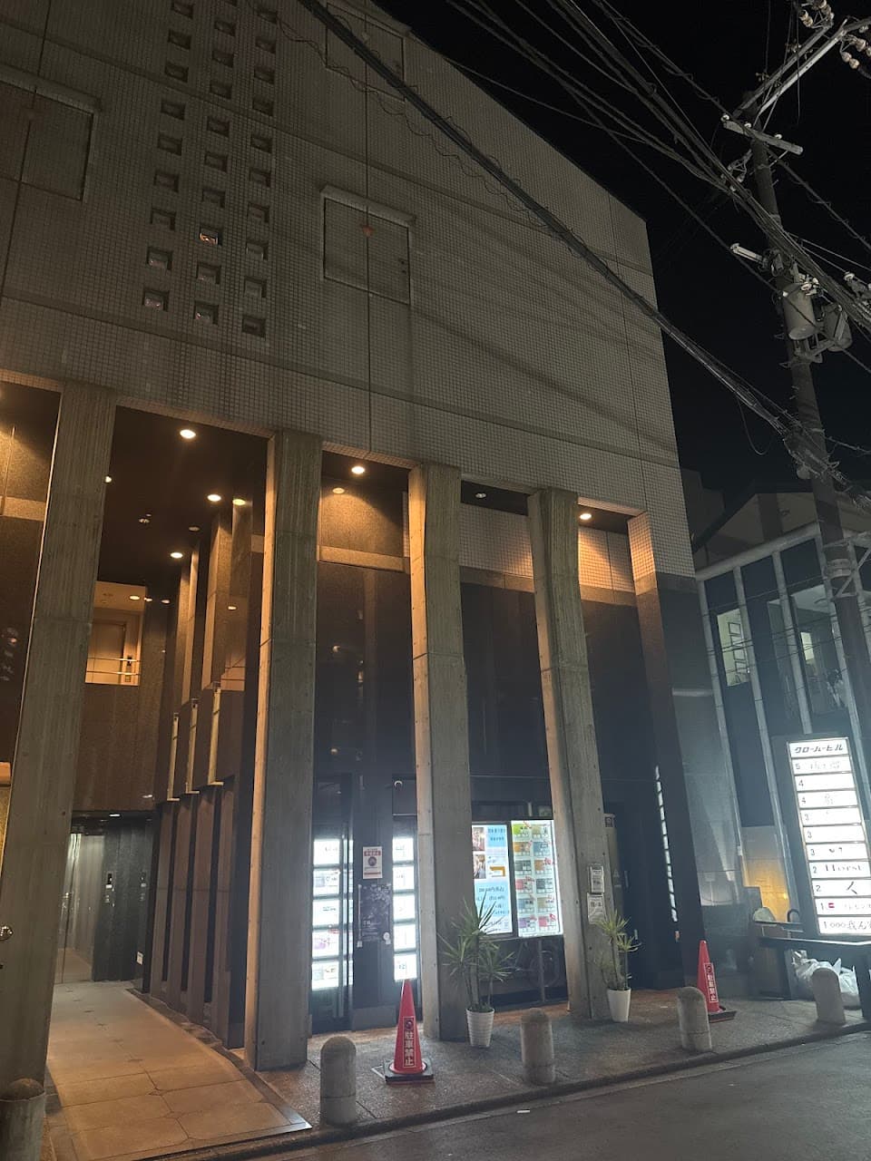 BAR HORST 祇園本店|シーシャバー