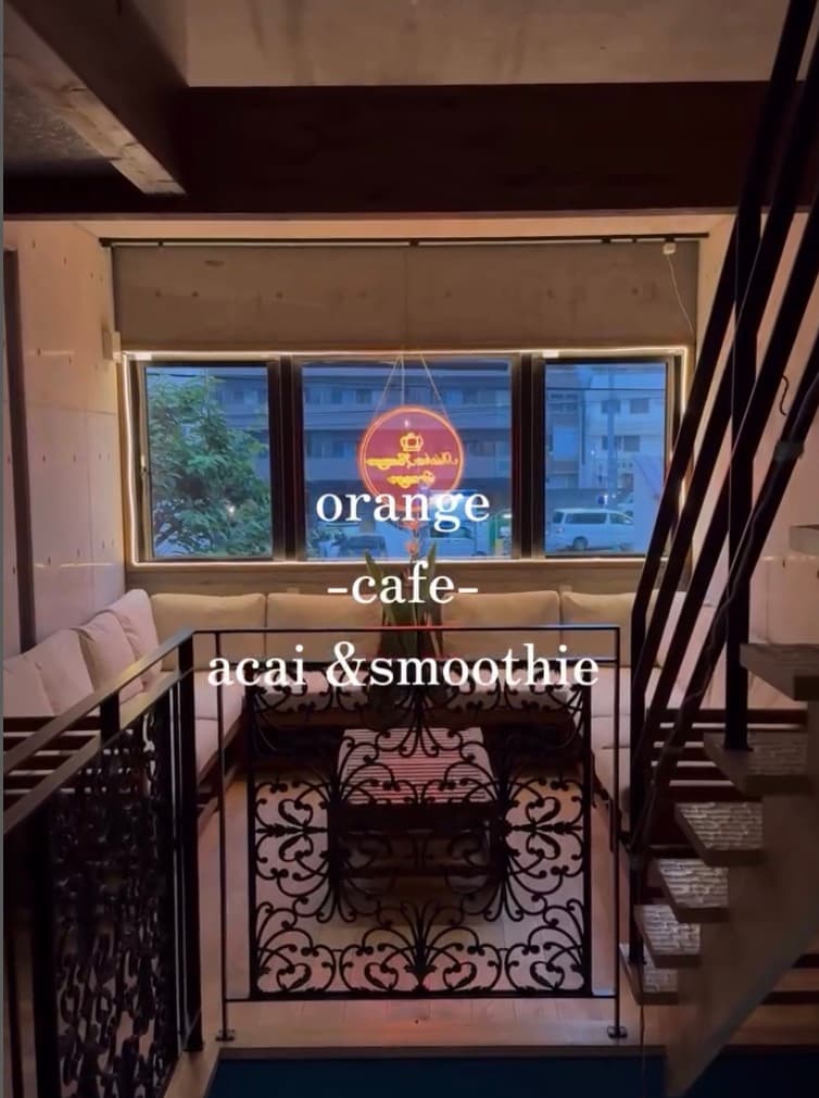 ORANGE | 松山 シーシャカフェ