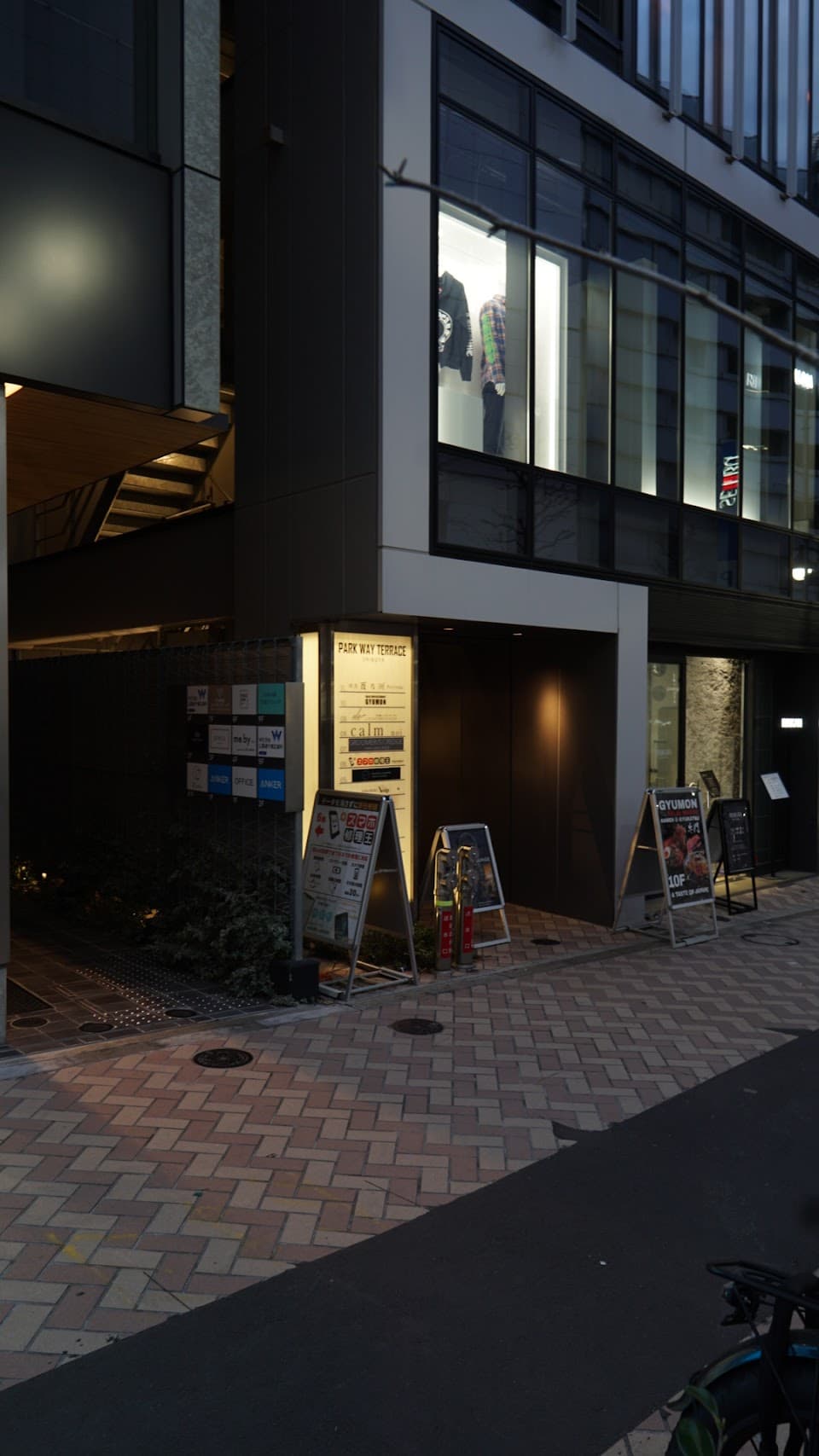 Shisha Lounge tolu 渋谷パルコ前店
