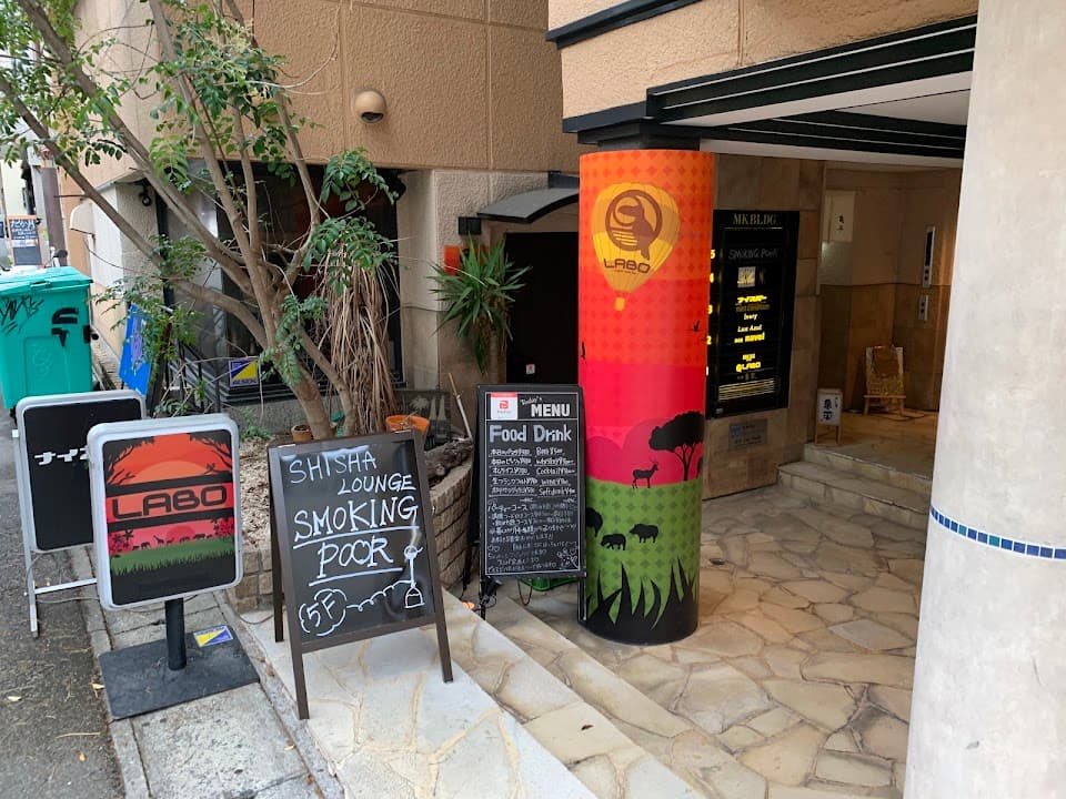 スモーキングプア