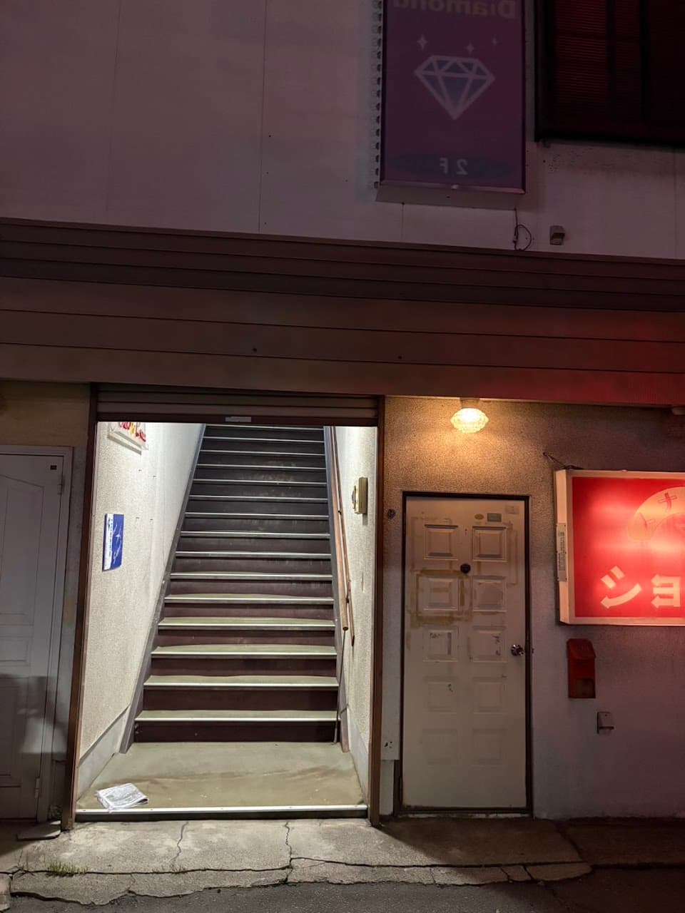 shisha bar fumo rosso(シーシャバーフーモロッソ)