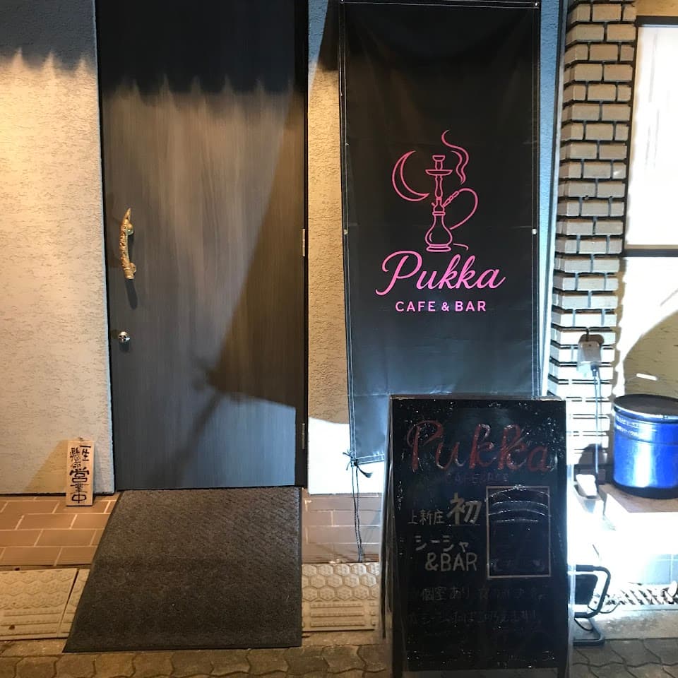 bar pukka シーシャ(プッカ)