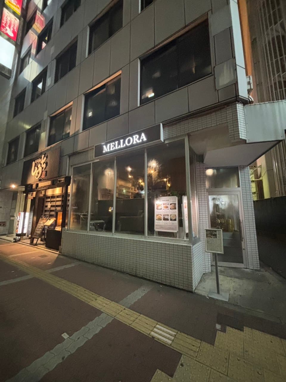 Shisha Cafe MELLORA/シーシャカフェメローラ 梅田店