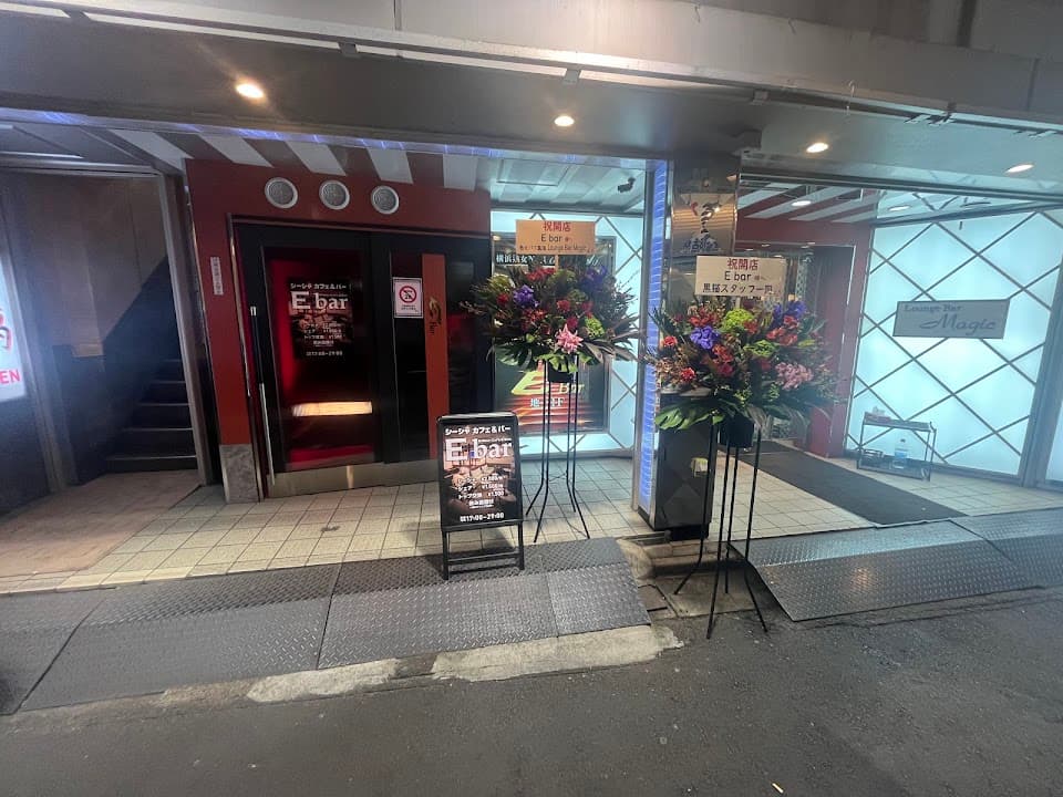 カフェ&シーシャバー E bar
