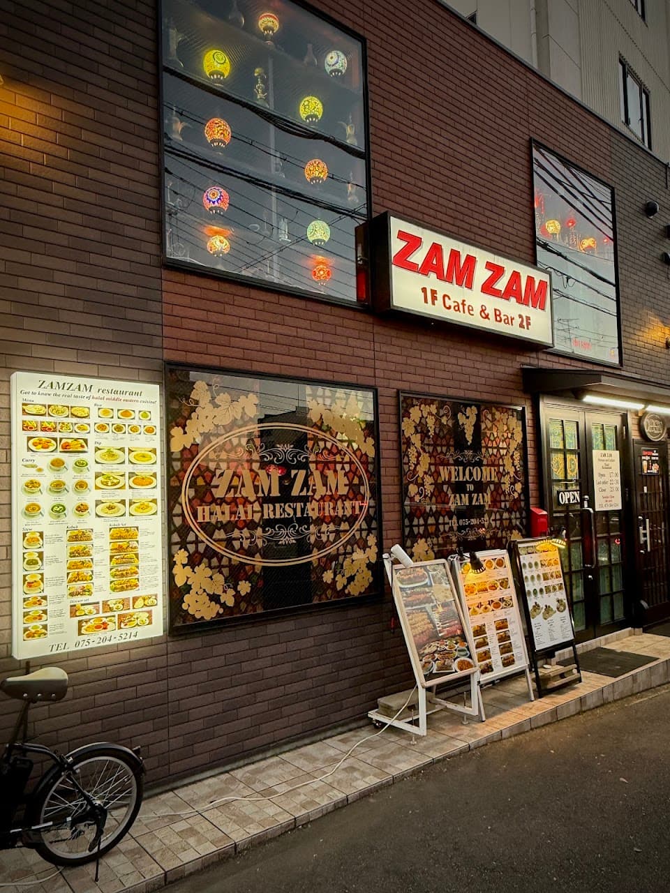 ZAMZAM HALAL RESTAURANT