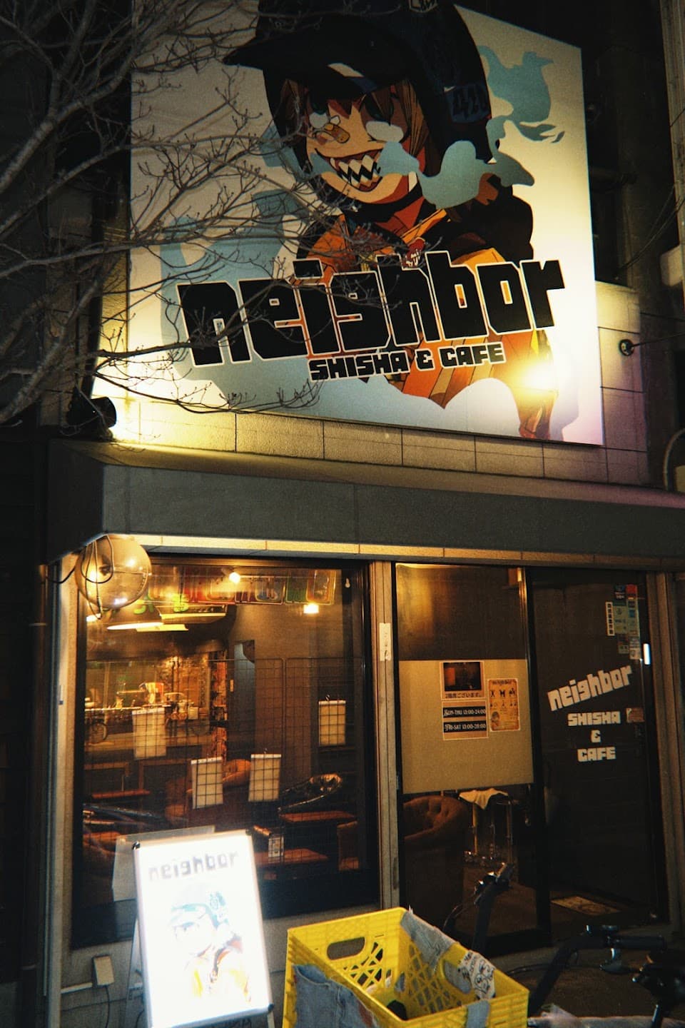 Coffee & Shisha Bar neighbor 鶴橋