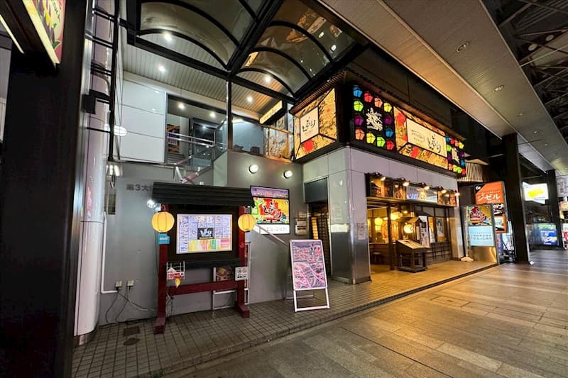 コンカフェシーシャ&Bar じゃむぷらねっと