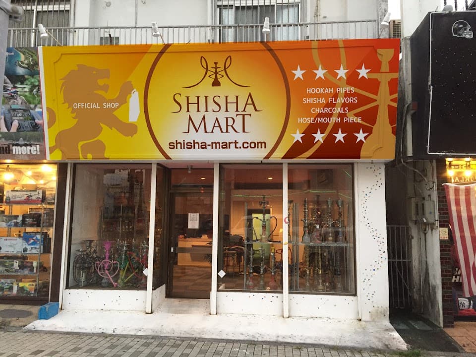 シーシャマート