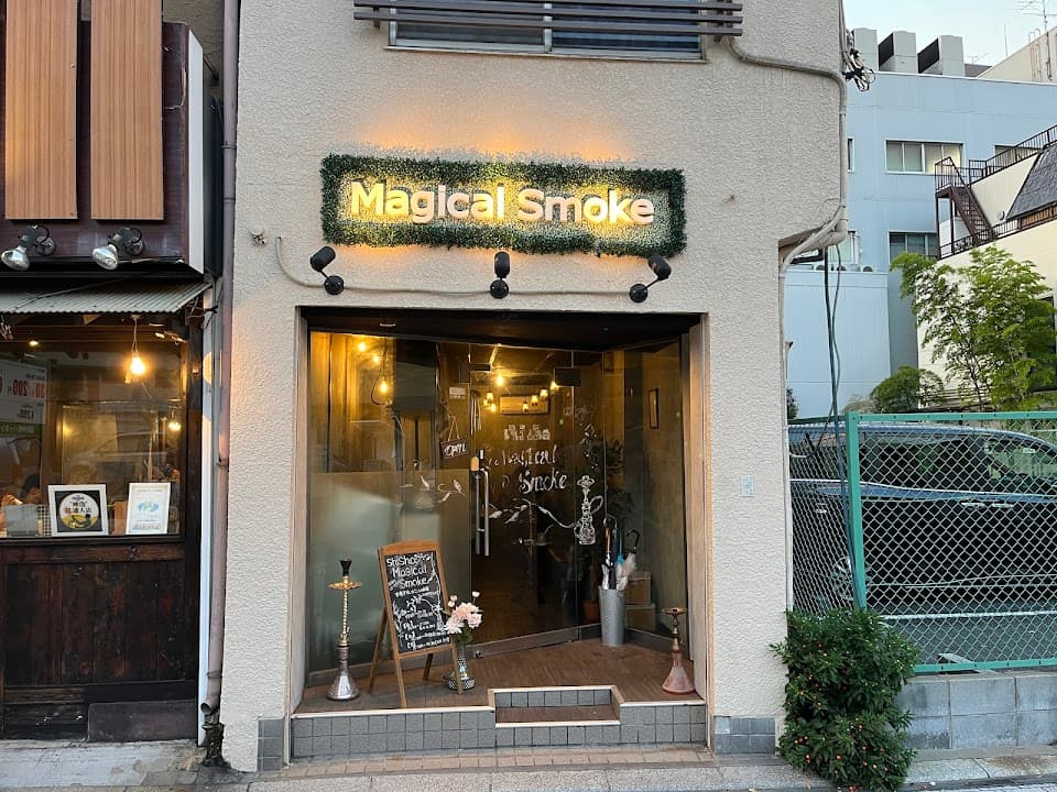 Shisha Roupiller