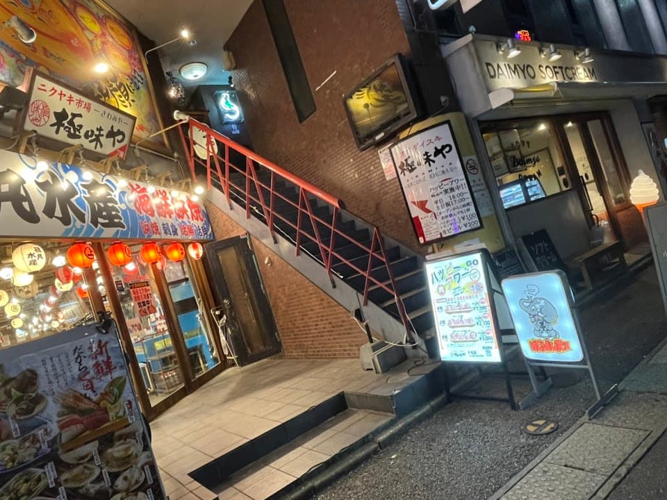 SHISHA BAR KEMURI