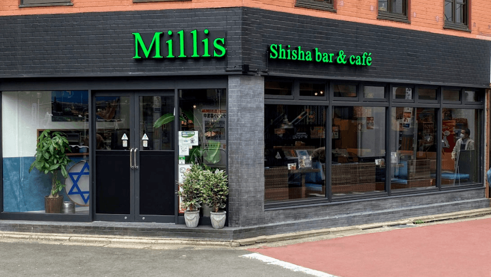Millis -Shisha bar&café