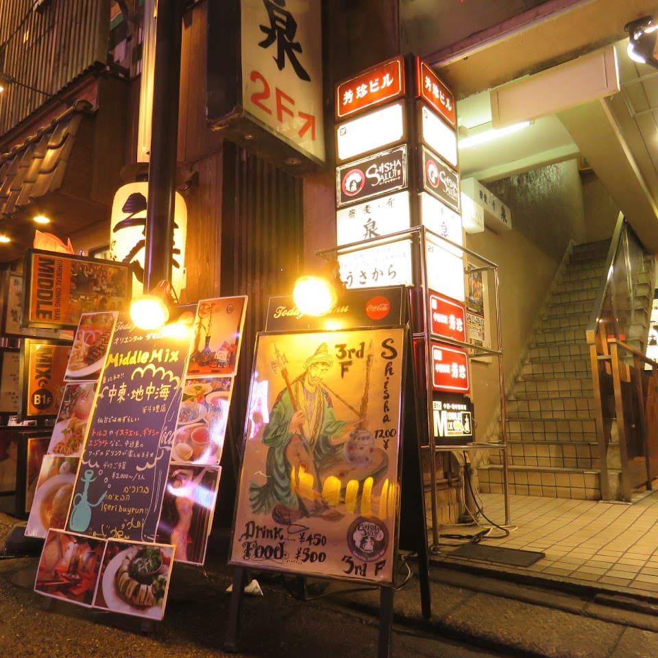 オリエンタルダイニングバー & シーシャ MiddleMix ミドルミックス 仙台国分町 水タバコ
